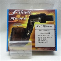 ファンネル３５ＭＭ